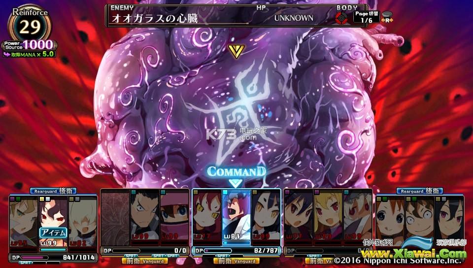 鲁弗兰的地下迷宫与魔女之旅团exboss攻略