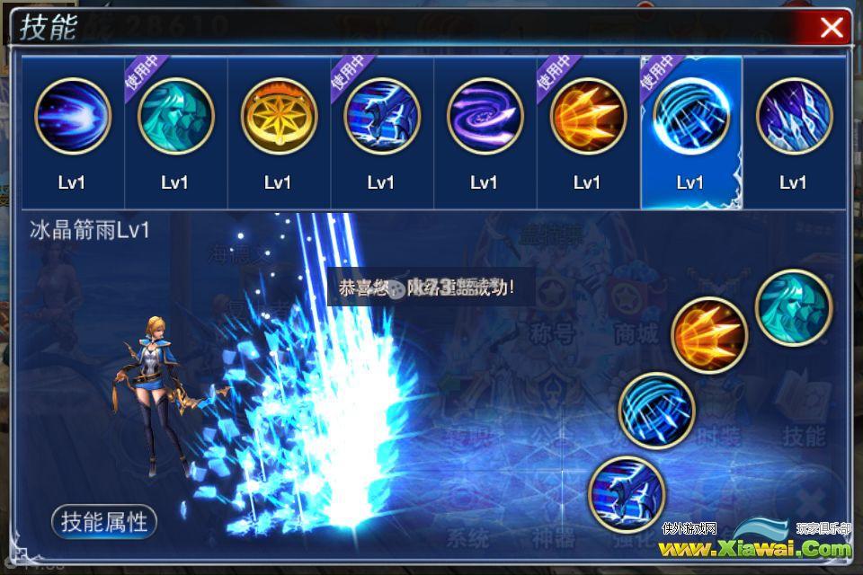 游龙英雄星羽刷图三星技巧
