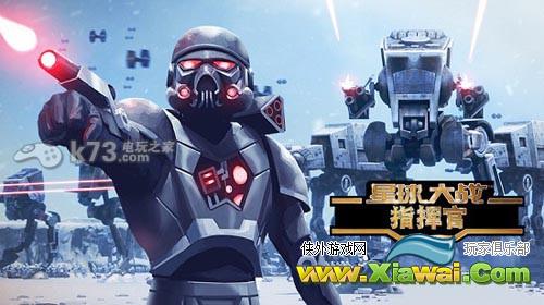 星球大战指挥官7本阵容布局心得