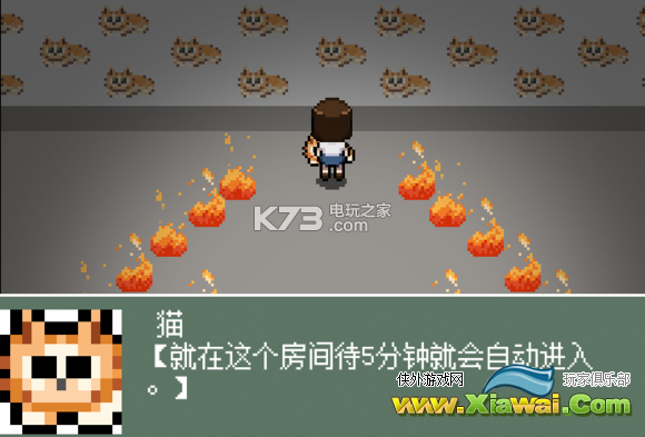 kio的人间冒险c菌的房间怎么进