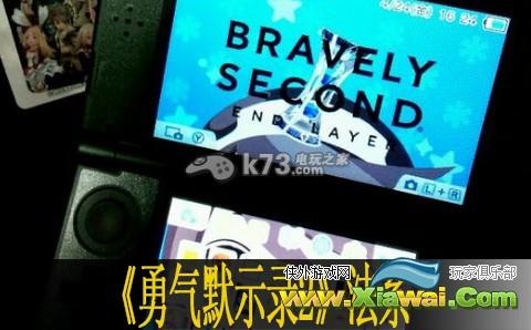 勇气默示录2法系使用心得