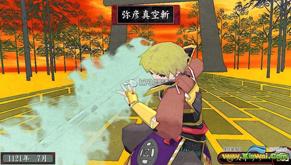 跨过俺的尸体2女神交神解放条件列表