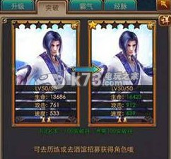 秦时明月2突破丹获取方法