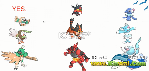 精灵宝可梦太阳月亮体验版泄露精灵整理