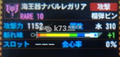 怪物猎人4G盾斧（充能斧）详解及操作演示