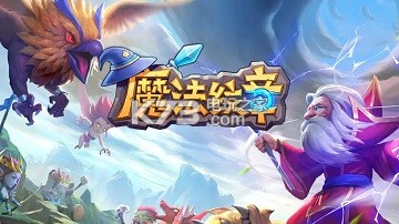 魔法纹章云中城打法心得