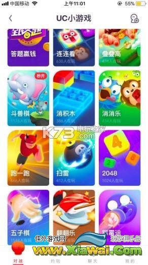 UC小游戏消积木怎么玩