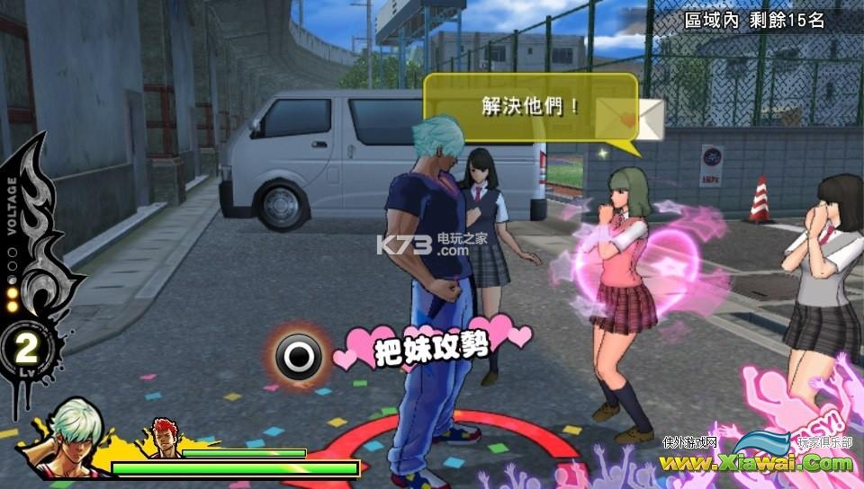 UPPERS掀裙子操作方法