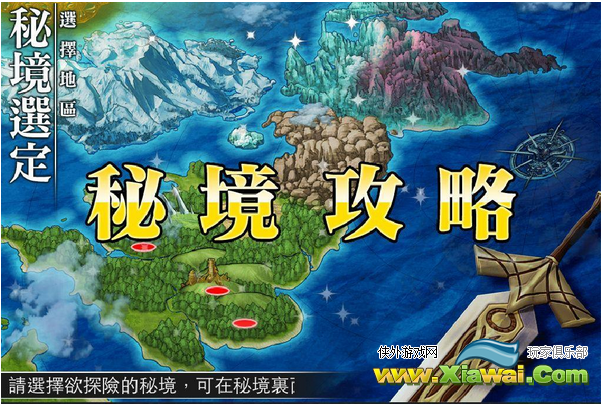 扩散性百万亚瑟王一般秘境掉落物汇总说明