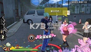 UPPERS终章boss无伤心得