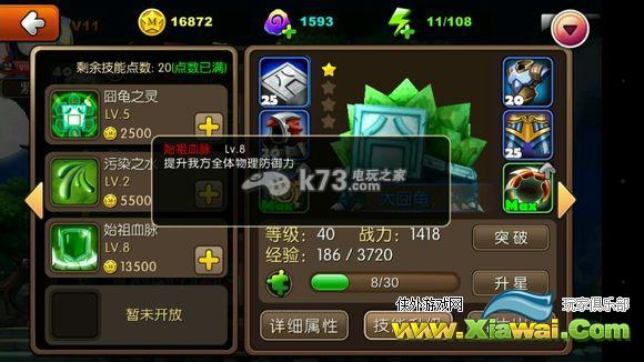 我叫MT2野怪卡培养推荐