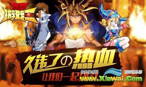 热血游戏王非R刷突破石的方法