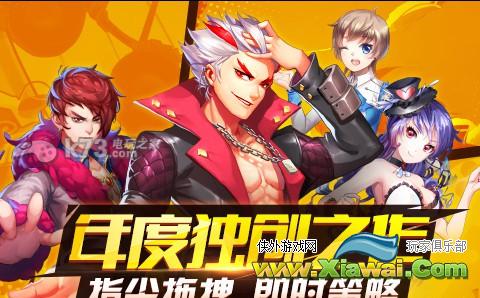 这不是三国新手攻略