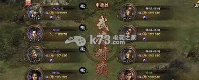 攻城掠地韩瑛副本通关技巧