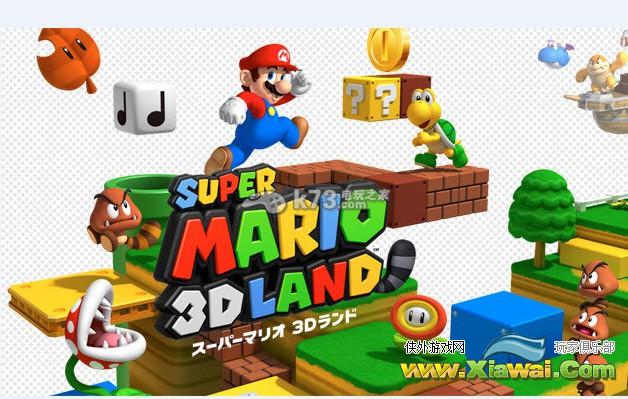 超级马里奥3d大陆隐藏关出现条件