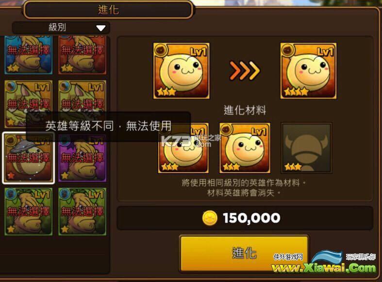 七怪谈全人物详细攻略