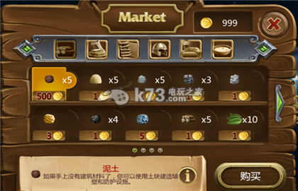 打造世界哥布林团灭的办法