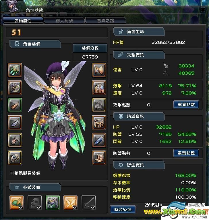 幻想神域主拳刃副职业法书、双斧组合推荐