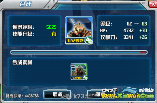 神甲英雄传新手攻略