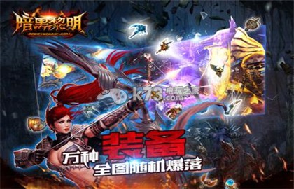暗黑黎明神力技能学习条件方法