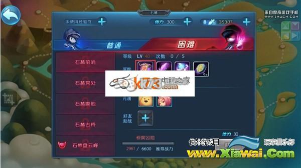 天下HD图谱获得方法