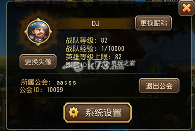 刀塔传奇公测90级版本解析