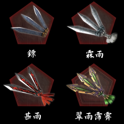 真三国无双ONLINE Z新武器图鉴及平衡调整