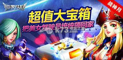 雷霆战机关怀礼包领取方式一览