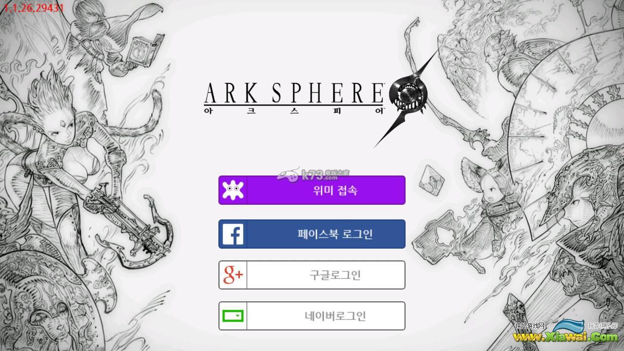 亚克战记新手攻略