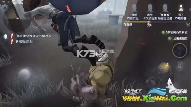 第五人格监管者找人技巧汇总