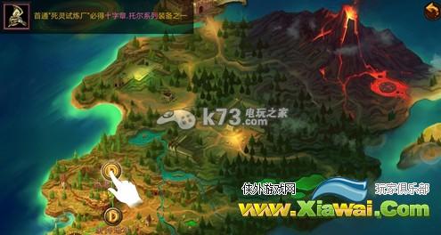堕落泰坦弓箭手副本打法技巧