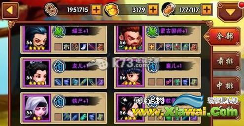 刀剑传奇后期英雄培养解析