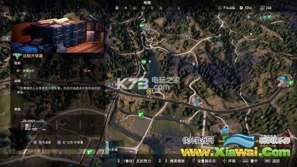 孤岛惊魂5末日储存箱怎么拿