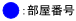 塞尔达传说时之笛3D全迷宫图文攻略【含蜘蛛/心之碎片】