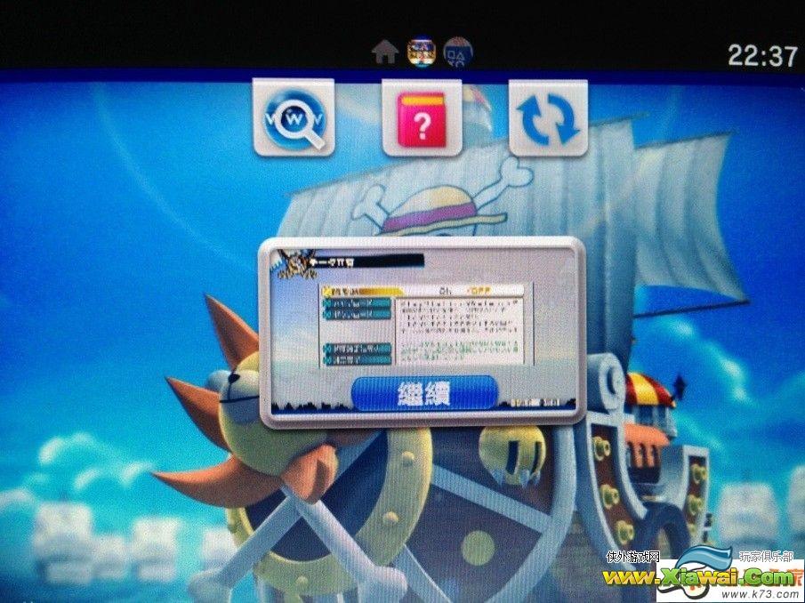海贼无双2中文版DLC免授权下载