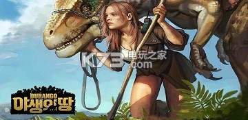 野蛮之地杜兰戈战斗技巧分享