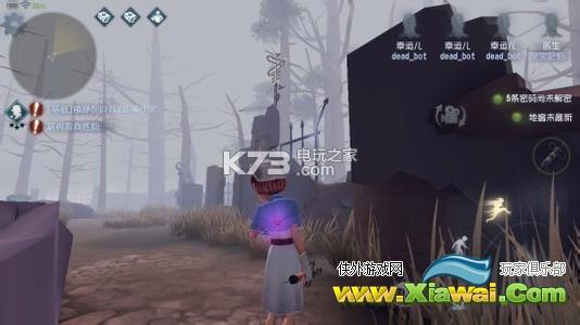 第五人格求生者天赋及玩法详解