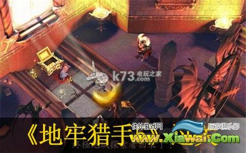 地牢猎手5专家模式2过关方法