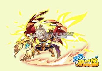 放开那三国小知识
