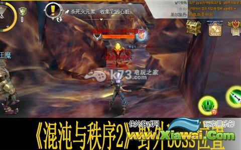 混沌与秩序2野外boss位置一览