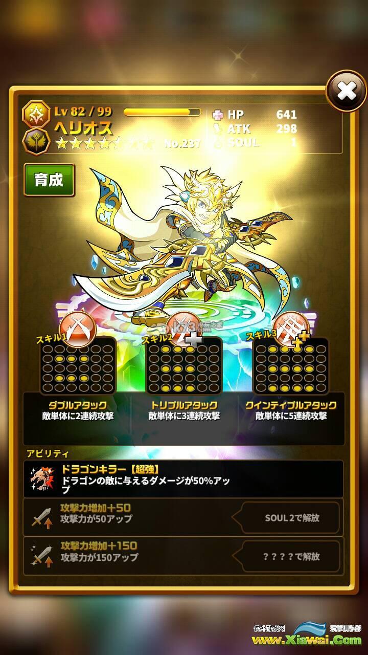 元素物语初始角色推荐
