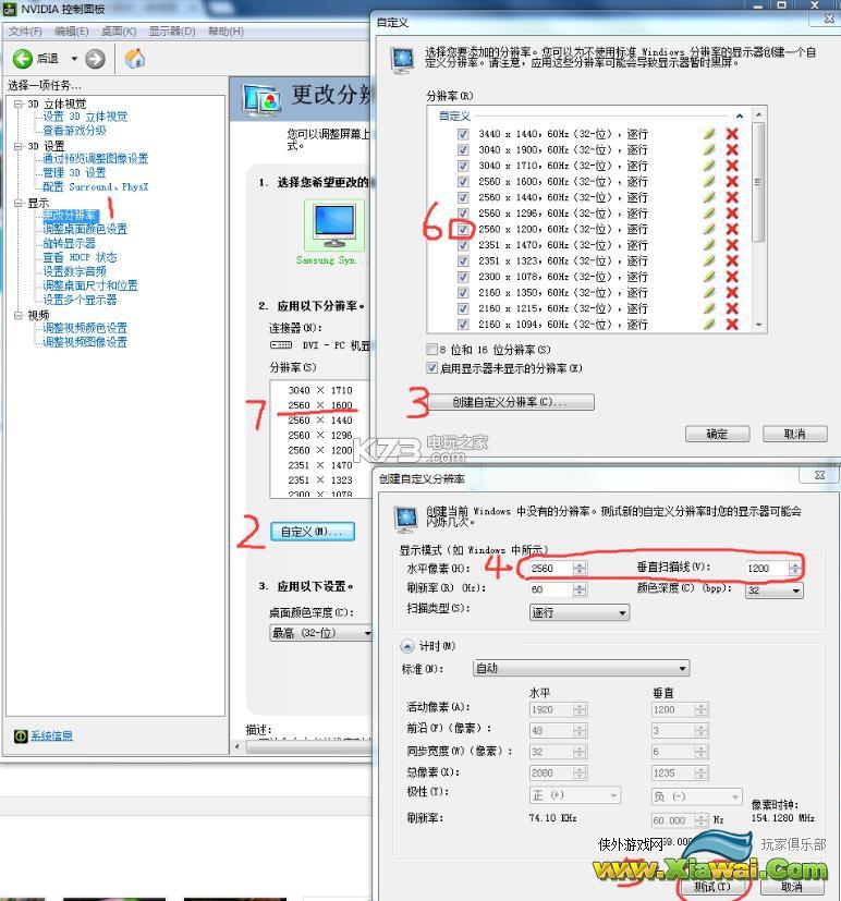 黑暗之魂3全屏比例修改及去除黑边教程