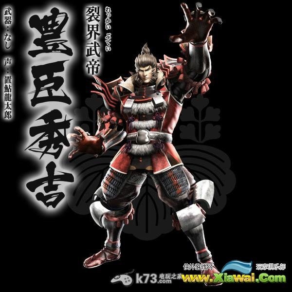 战国BASARA4秀吉与阿市无限连段方法