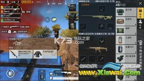 刺激战场沙漠地图狙击攻略
