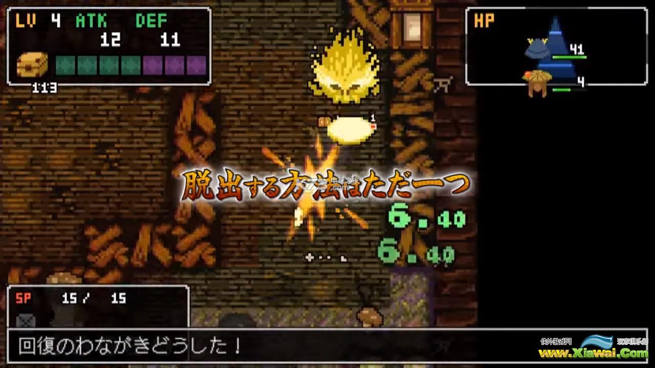 经典迷宫战国基本操作方法