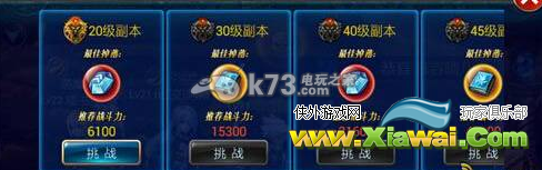 剑魂之刃组队副本刷技能书心得