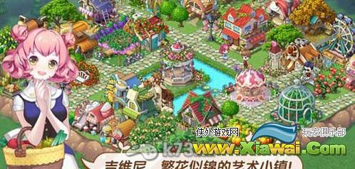 全民小镇如何提高绿化度