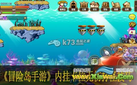 冒险岛手游内挂卡位无伤打怪技巧