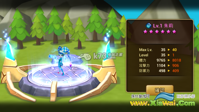 魔灵召唤无克属时被攻击顺序测试