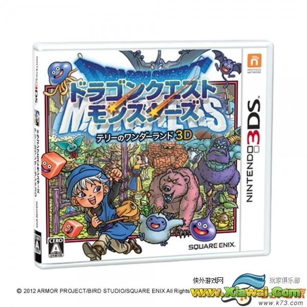 勇者斗恶龙DQM特瑞的仙境3D如何下载传DQMJ2/DQMJ2P怪物软件